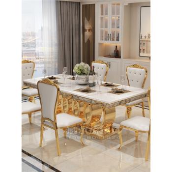 輕奢后現代大理石餐桌椅組合歐式大戶型設計師樣板房別墅巖板餐臺