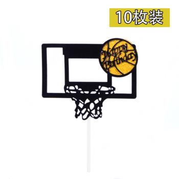籃球架男生主題烘焙甜品臺插牌