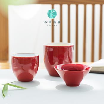 不單典雅青瓷紅色茶杯陶瓷功夫茶具單杯小杯子品茗杯主人杯茶碗