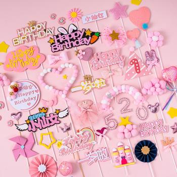 熱銷粉色系主題系列蛋糕裝飾插牌小寶貝小公主粉云朵烘焙甜品插件