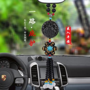 適用奔馳寶馬奧迪汽車掛件車內飾品黑曜石葫蘆后視鏡掛件裝飾用品