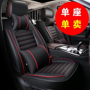 單座汽車坐墊主駕駛本田鋒範xrv哥瑞思迪冠道urr競瑞哥瑞皮革座套