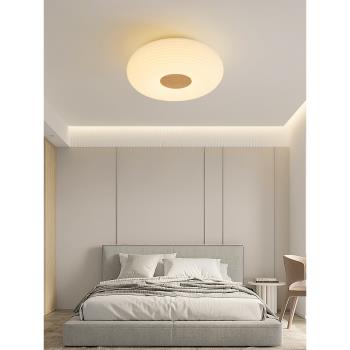 臥室燈現代簡約原木吸頂燈LED奶油風溫馨浪漫北歐日式木藝房間燈