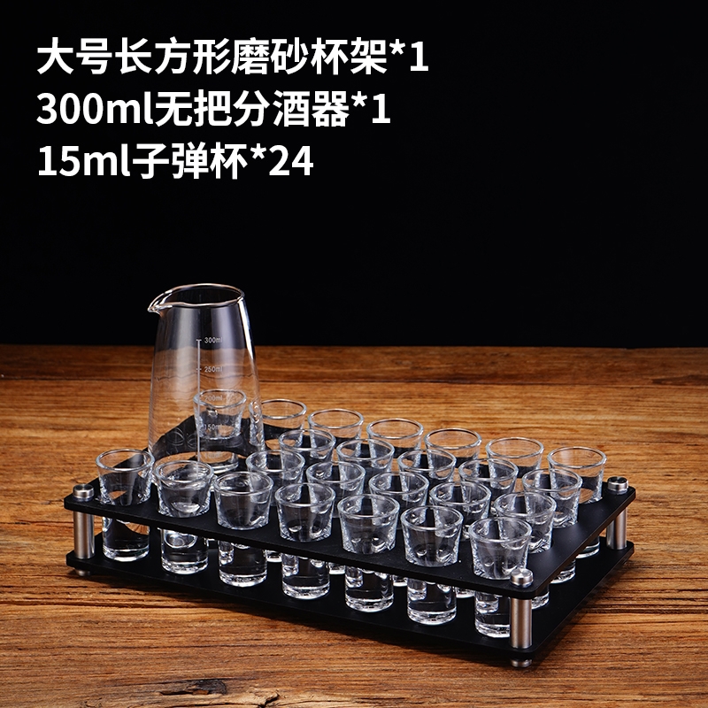 酒吧ktv磨砂復古亞克力子彈杯架酒白酒杯架吞杯一口杯烈酒杯架杯|酒杯