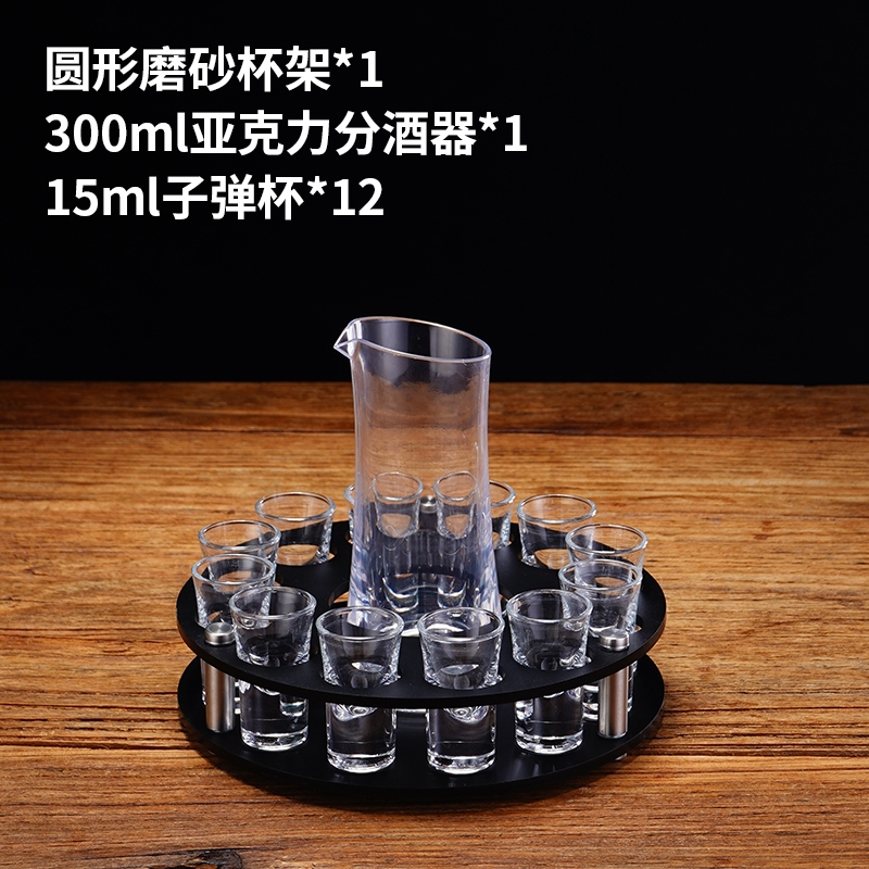 酒吧ktv磨砂復古亞克力子彈杯架酒白酒杯架吞杯一口杯烈酒杯架杯|酒杯