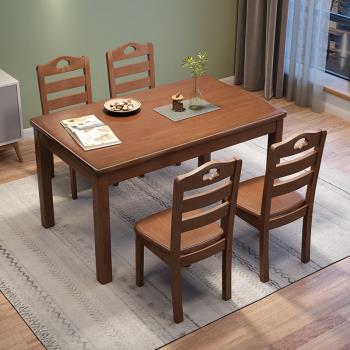 實木餐桌椅組合餐廳現代簡約長方形餐桌小戶型簡易家用吃飯桌子