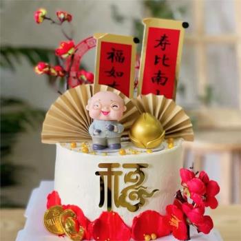老人生日蛋糕裝飾擺件茶壺貓咪老爺爺老奶奶壽星公婆祝壽過壽插件