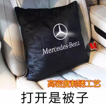 適用於賓士汽車抱枕被子兩用靠墊被車用多功能腰靠車載賓士空調被