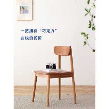 櫻桃木餐椅實木餐桌椅子溫莎椅北歐簡約家用小戶型餐桌椅組合日式