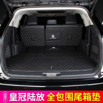 適用于豐田皇冠陸放后備箱墊汽車用品裝飾全包圍尾箱墊內飾改裝