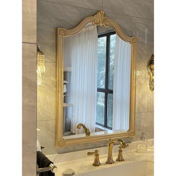 法式復古臥室美式梳妝鏡子洗手間化妝鏡臺面歐式壁掛衛生間浴室鏡