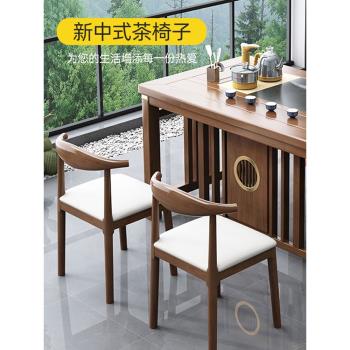 新中式實木茶椅子茶室圈椅主人位軟包靠背椅茶桌原木圍椅凳子酒店