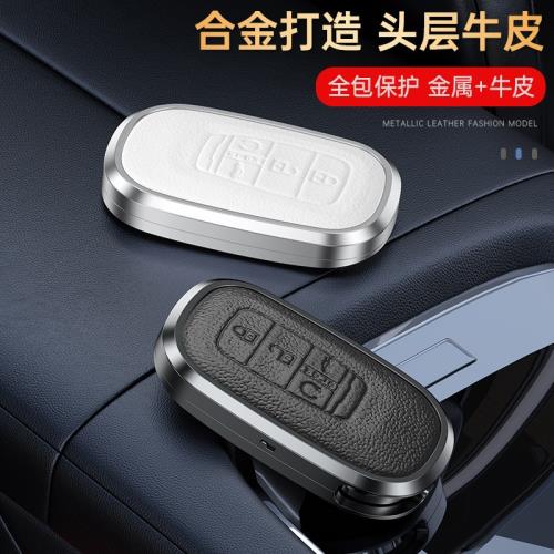 適用本田雅閣思域飛度凌皓影冠道奧派德賽crv汽車鑰匙套殼全包殼