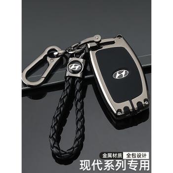 北京現代鑰匙套領動名圖途勝朗動菲斯塔ix35伊蘭特ix25汽車殼包扣