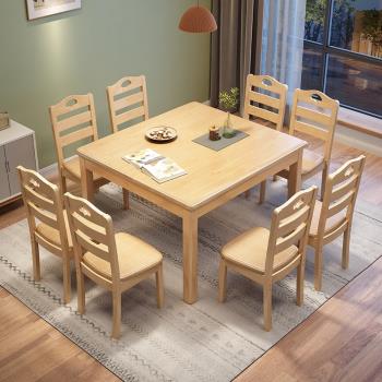 實木餐桌椅組合正方形家用80x80四方桌子現代簡約4人飯桌子小戶型