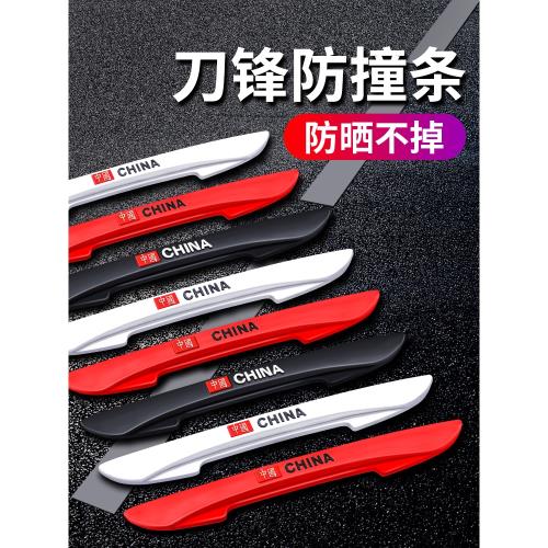 適用于本田皓影XRV繽智飛度CRV雅閣思鉑睿冠道URV車門防撞條裝飾