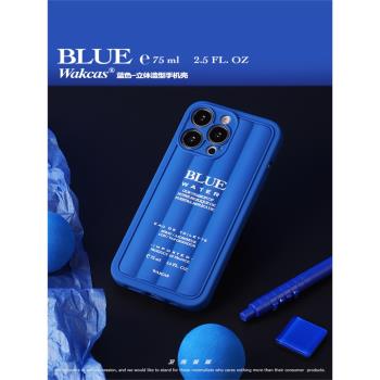 克萊因藍iphone14promax手機殼潮小眾個性適用蘋果13pro潮新款12