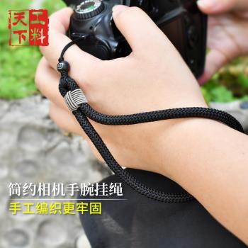 中國風手機手腕繩相機掛繩編織結實鑰匙扣防丟手機鏈掛件短款黑色