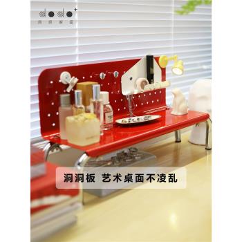dodo洞洞板桌面置物架免打孔整理收納客廳多功能展示架金屬原創