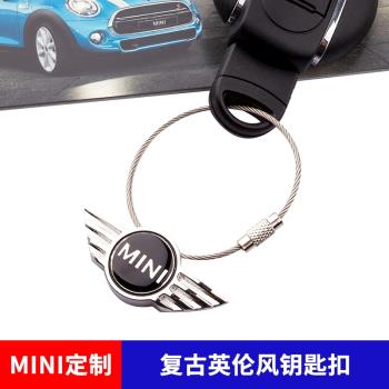 適用寶馬mini cooper countryman鑰匙扣車載鑰匙鏈mini內飾改裝