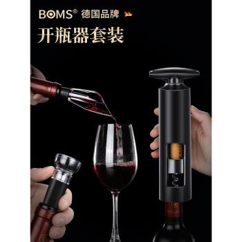 德國紅酒開瓶器家用多功能起酒器個性葡萄酒啤酒瓶起子開酒器套裝