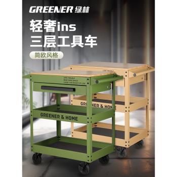 GREENER小推車三層多功能置物架收納家用維修工具汽維修綠林花架