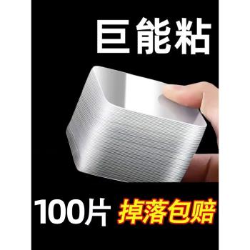 奈米無痕雙面膠高粘度排插固定器車用可裁剪透明防水強力粘膠貼片