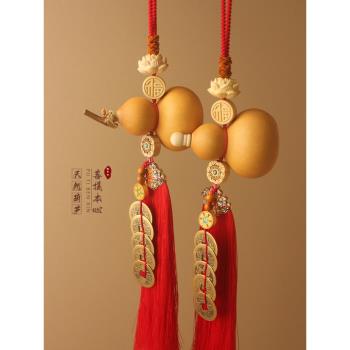 黃銅五帝錢門對門葫蘆掛件天然開口大門客廳臥室紅色流蘇福字掛飾