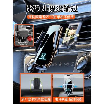 本田二代三代四代飛度來福醬LIFE專用汽車載手機支架無線充電改裝