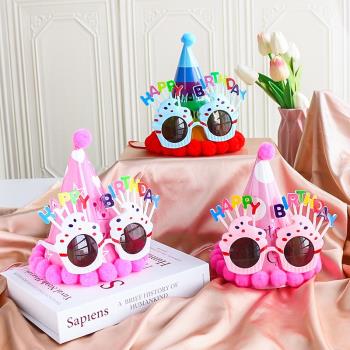 生日眼鏡拍照道具帽子派對場景布置女孩寶寶頭飾皇冠蛋糕裝飾配件