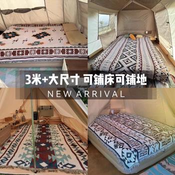 露營毯毛毯戶外毯子午睡蓋毯床毯波西米亞帳篷地墊裝飾地毯沙發毯