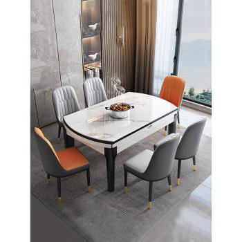 巖板餐桌組合現代簡約輕奢家用小戶型伸縮折疊吃飯桌子可變圓桌