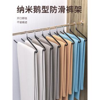 天鵝頸型褲架防滑無痕家用褲夾夾子衣架多功能褲子收納神器衣掛架