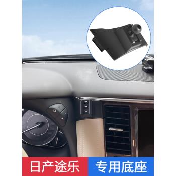 12-18款日產途樂專用車載手機支架電動感應無線汽車導航支架防抖