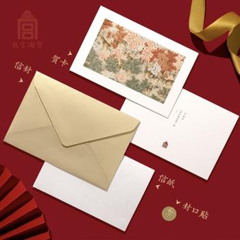 故宮淘寶博物館文創名畫系列生日祝福賀卡高級感小卡片手寫手卡