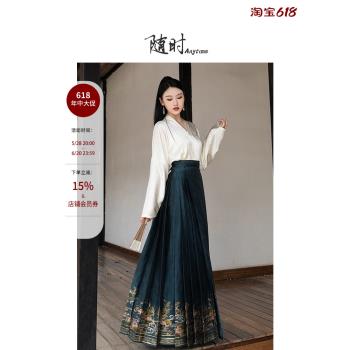 隨時攬星河馬面裙改良版日常漢服