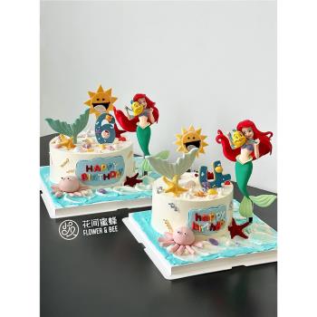 美人魚蛋糕裝飾擺件魚鱗片圍邊貝殼人魚小公主生日派對甜品臺插件