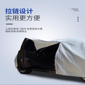 華晨寶馬5系525Li530Li車衣車罩專用汽車套遮陽隔熱防曬防雨防塵