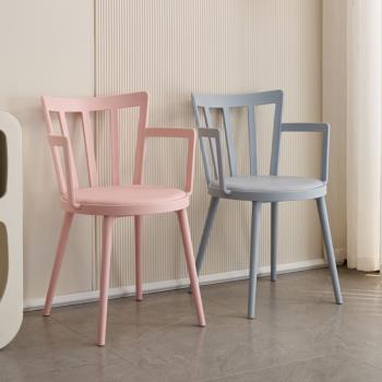 北歐餐椅家用現代簡約塑料椅創意時尚靠背餐廳鏤空陽臺戶外扶手椅
