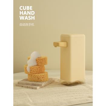 MUID | Cube 庫貝 自動抑菌感應泡沫洗手機 家用皂液器 極簡設計