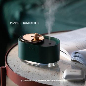 Planet Humidifier | 星球加濕器 氛圍夜燈模式 趣味旋轉擺件設計