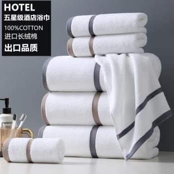 MUMI 五星級酒店浴巾白色純棉加厚專用家用吸水男女2023新款全棉