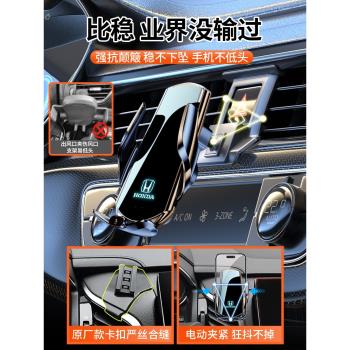 本田冠道URV專用汽車載手機支架無線充電改裝件裝飾用品配件大全