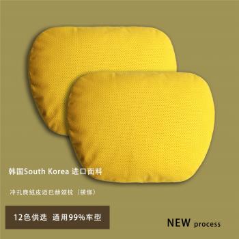 進口翻毛皮邁巴赫賓士S級E級C級汽車頭枕頸枕護頸靠枕奧迪5系