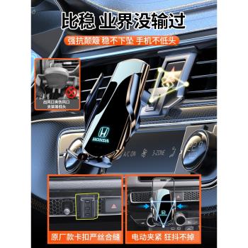 本田十一代思域十代11型格專用汽車載手機支架無線充電10裝飾用品