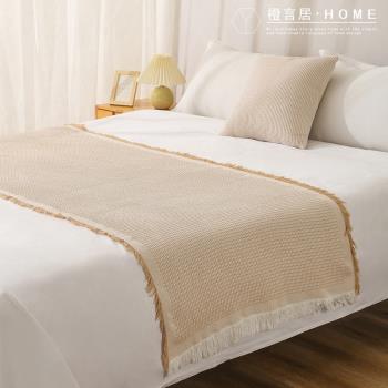 民宿酒店床尾巾美式針織床尾毯 賓館床旗床蓋家用網紅裝飾床搭巾