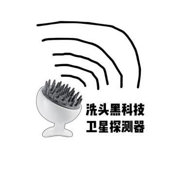 日式按摩梳子硅膠清潔專用洗頭刷
