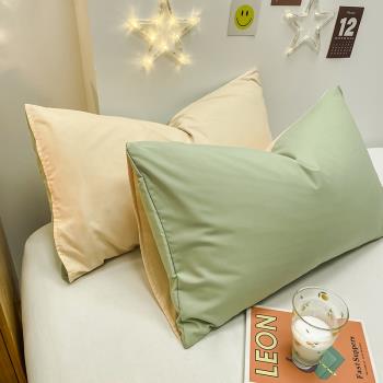 純色水洗棉枕套一對裝枕頭套48X74cm單人枕芯巾內膽套子家用學生