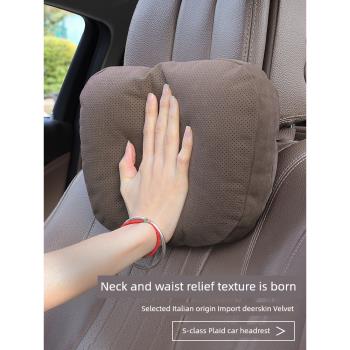 適用寶馬奔馳奧迪特斯拉汽車頭枕腰靠墊車內用品邁巴赫座椅護頸枕
