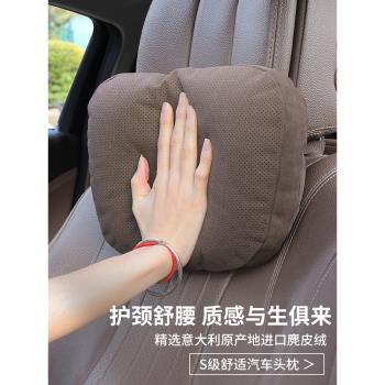 寶馬奔馳特斯拉邁巴赫汽車頭枕